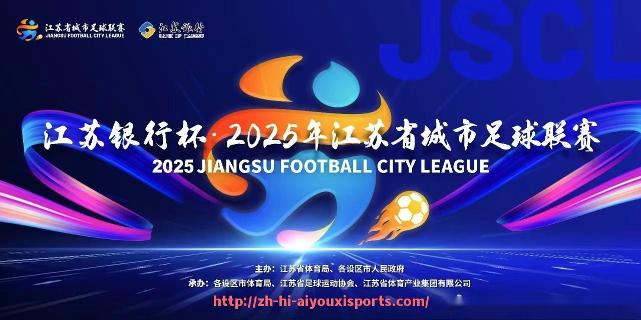 爱游戏体育官网-意甲各球队之间的关系与合作模式